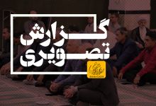 گزارش تصویری مراسم یادبود سالگرد ارتحال امام خمینی(ره)